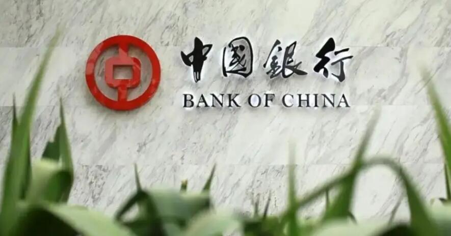 中國銀行：2021年營業收入突破6000億