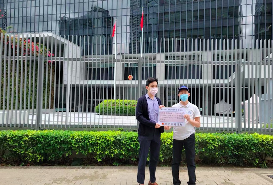 「保衛香港運動」政總請願 促政府嚴格執行疫苗通行證措施