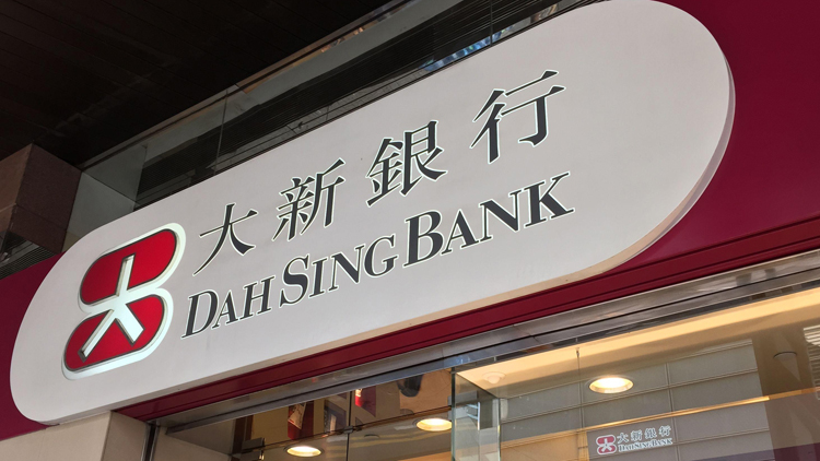 大新銀行：首季貸款增長較疲弱