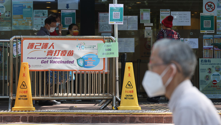深水埗地區康健中心延長復必泰疫苗接種服務至5月22日