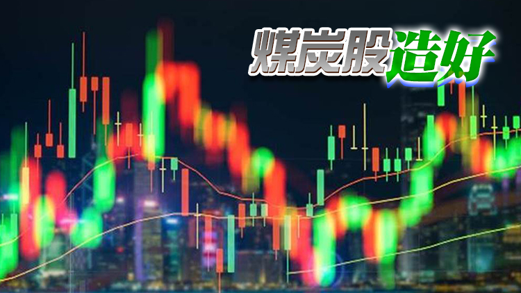 【午市焦點】恒指半日升243點 報20190點