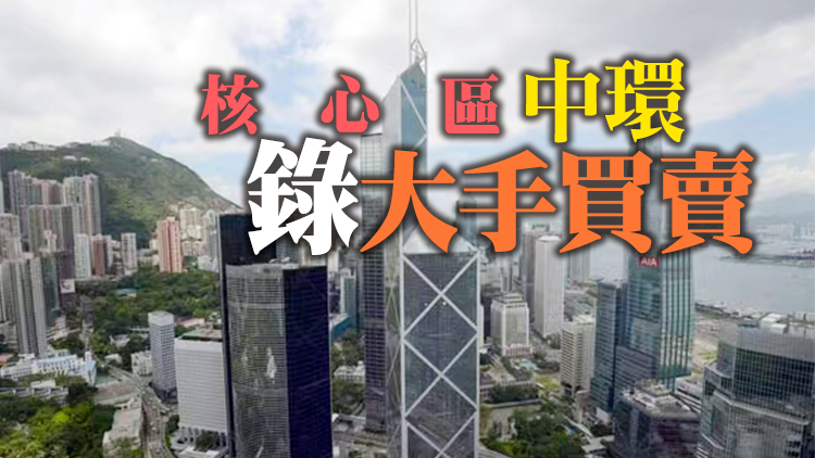 3月份店舖買賣錄得33.02億元 創4個月新高