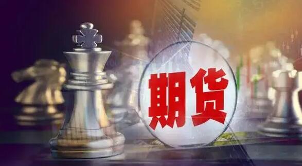 4月全國期貨交易市場成交額環比下降28.23%