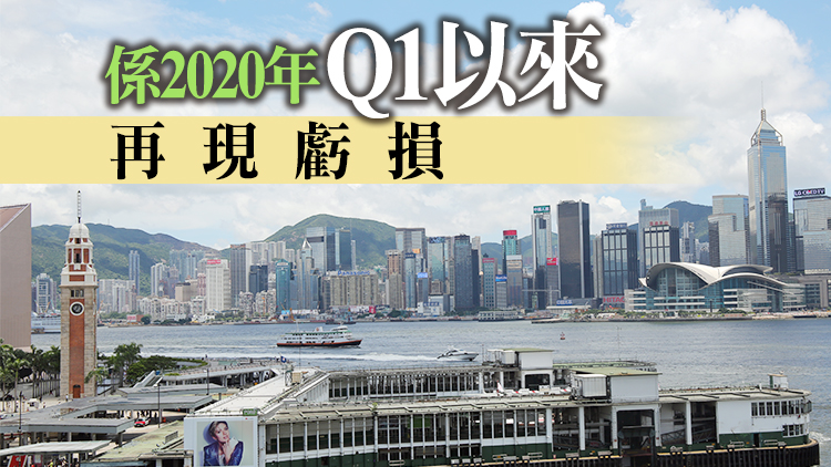 首季環球市場遭受三重打擊 本港外匯基金虧損550億元