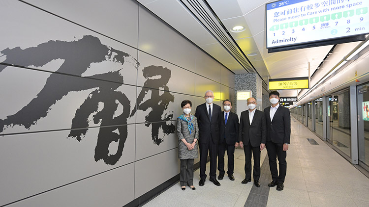 林鄭視察東鐵線會展站