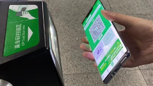 深圳地鐵App乘車碼實現「一碼通行」