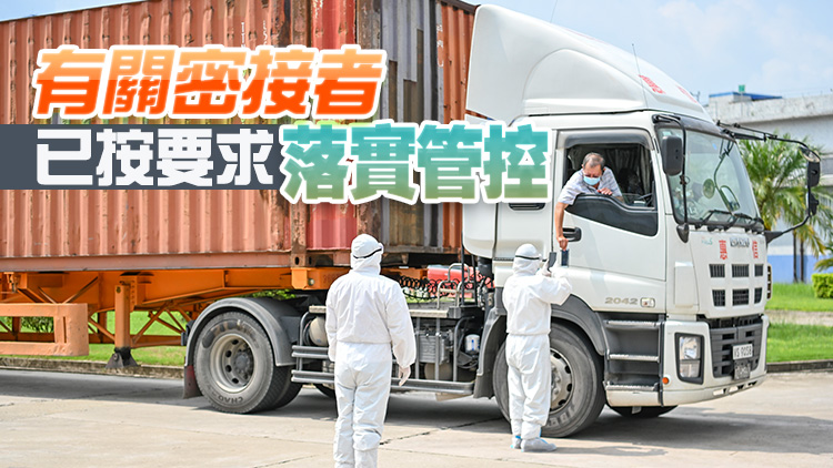 5月7日深圳口岸檢測出4名跨境貨車司機核酸陽性