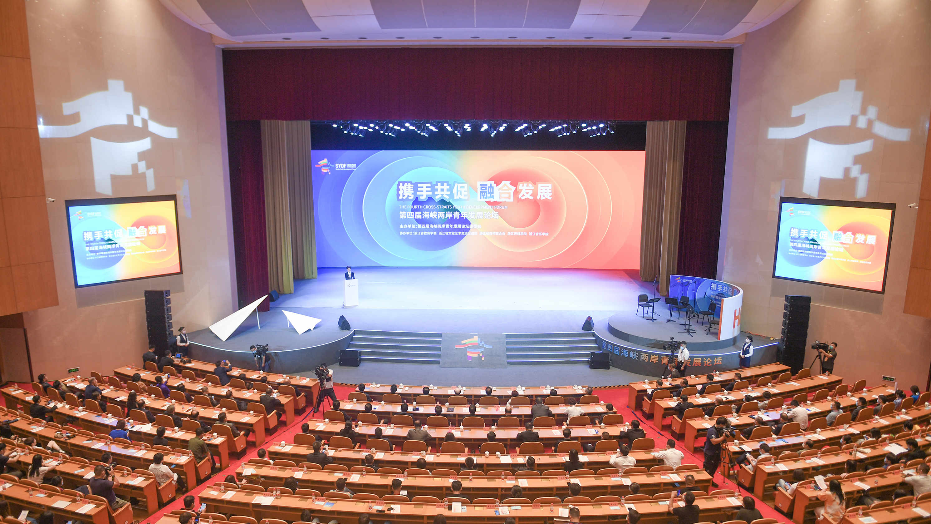 第五屆海峽兩岸青年發展論壇在杭州舉辦 汪洋致信祝賀