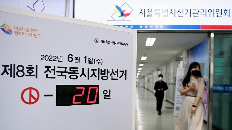 韓國正式啟動第八屆地方選舉候選人登記工作 為期兩天