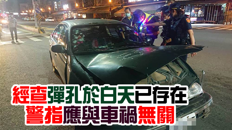 台南發生致命車禍 方向盤消失擋風玻璃現數個疑似彈孔