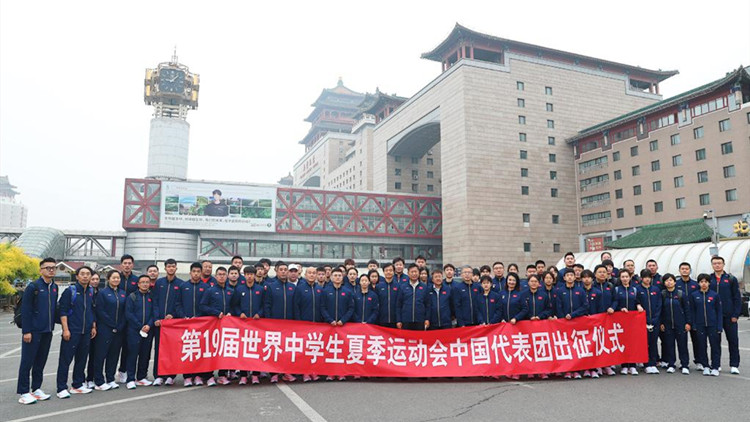 中國代表團派出35名運動員赴法國參加世界中學生運動會
