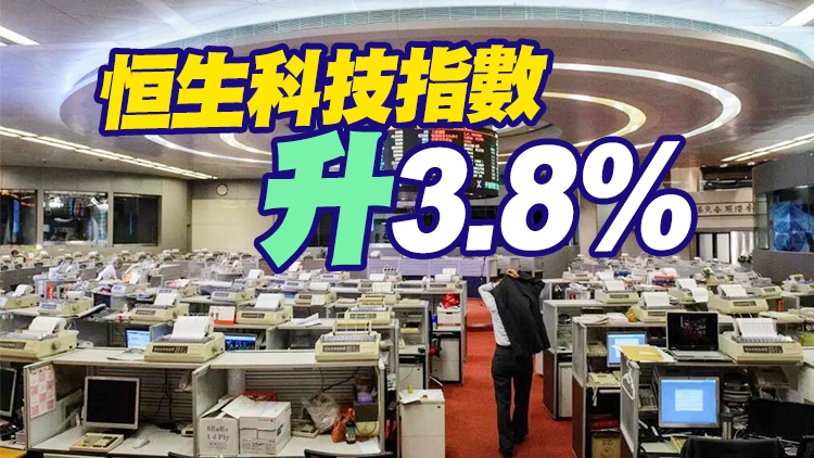 港股收市升581點 成交1200億港元