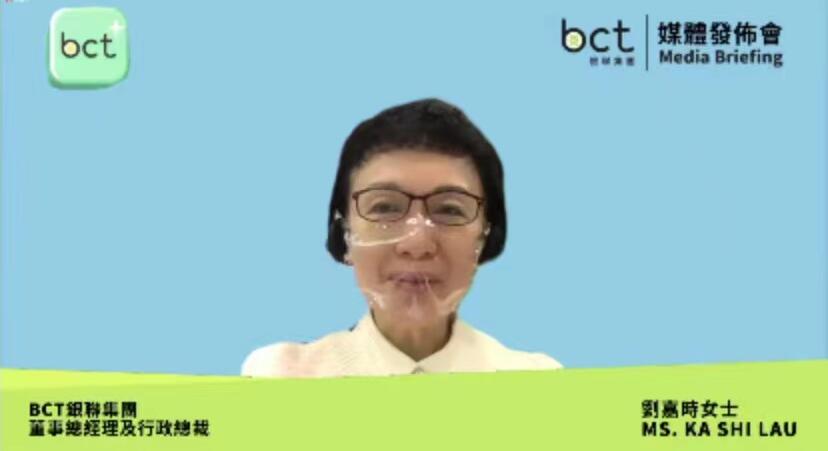 BCT銀聯將元宇宙遊戲概念融入強積金教育