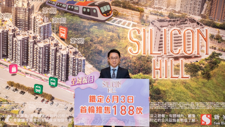 白石角Silicon Hill端午節首推188伙