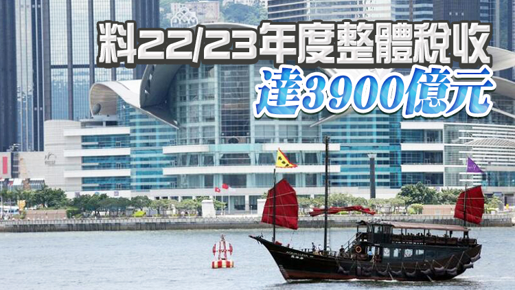 本港報稅季到！整體稅收3785億 今年始設住宅租金扣稅