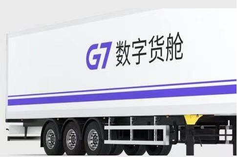 騰訊阿里旗下G7物聯與E6合併後推出IPO