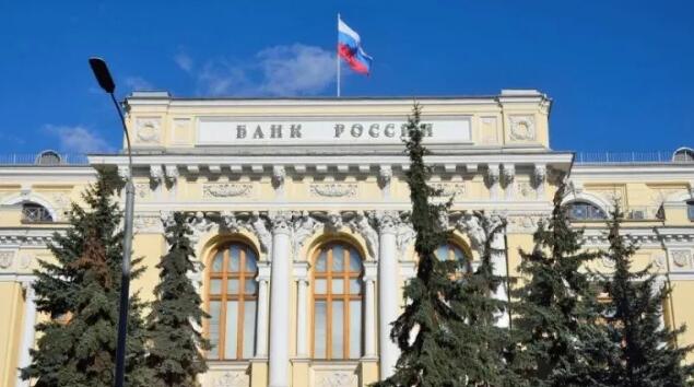 俄羅斯央行將關鍵利率調低至9.5%