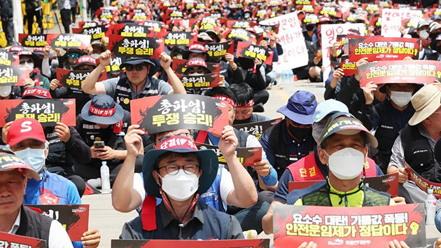 韓國貨車司機罷工愈演愈烈 半導體等行業出口或將陷入停擺