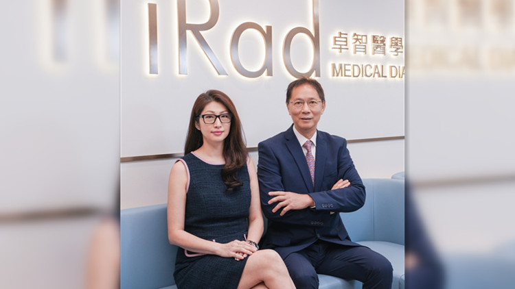 黑桃資本旗下iRad上半年新開3家診斷中心