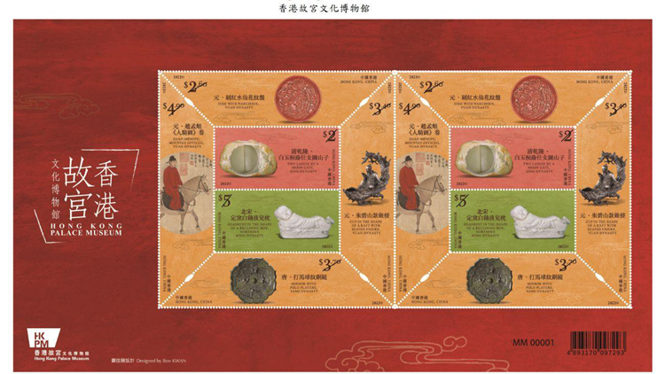 香港郵政本月底發售「香港故宮文化博物館」特別郵票