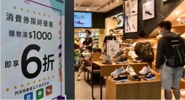 WeChat Pay HK第二階段消費券推加碼優惠