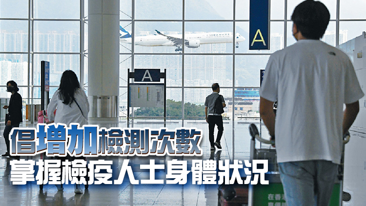 商界旅遊界歡迎暫緩航班熔斷機制 專家料不會增加輸入風險