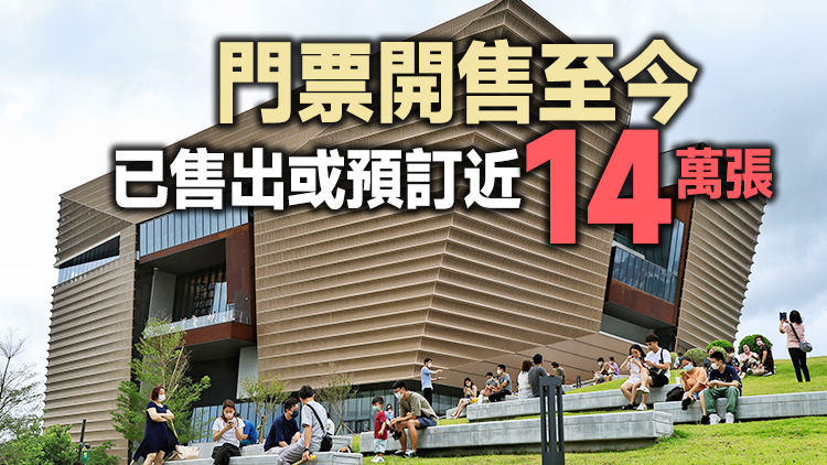 香港故宮12日起發售8月門票 包括預約5個周三的「免費飛」