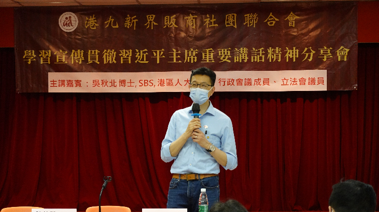 吳秋北：習主席重要講話為香港未來發展指明方向