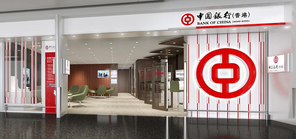 中銀香港當選「香港最佳企業社會責任銀行」