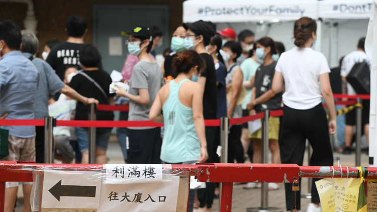 香港仔鴨脷洲邨利滿樓今午5時起圍封強檢