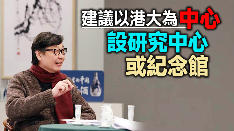 學者：張愛玲應成為香港文化建設的一部分
