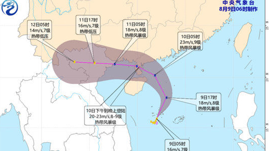 今年第7號颱風或於傍晚前後生成 明天下午至晚上登陸中國