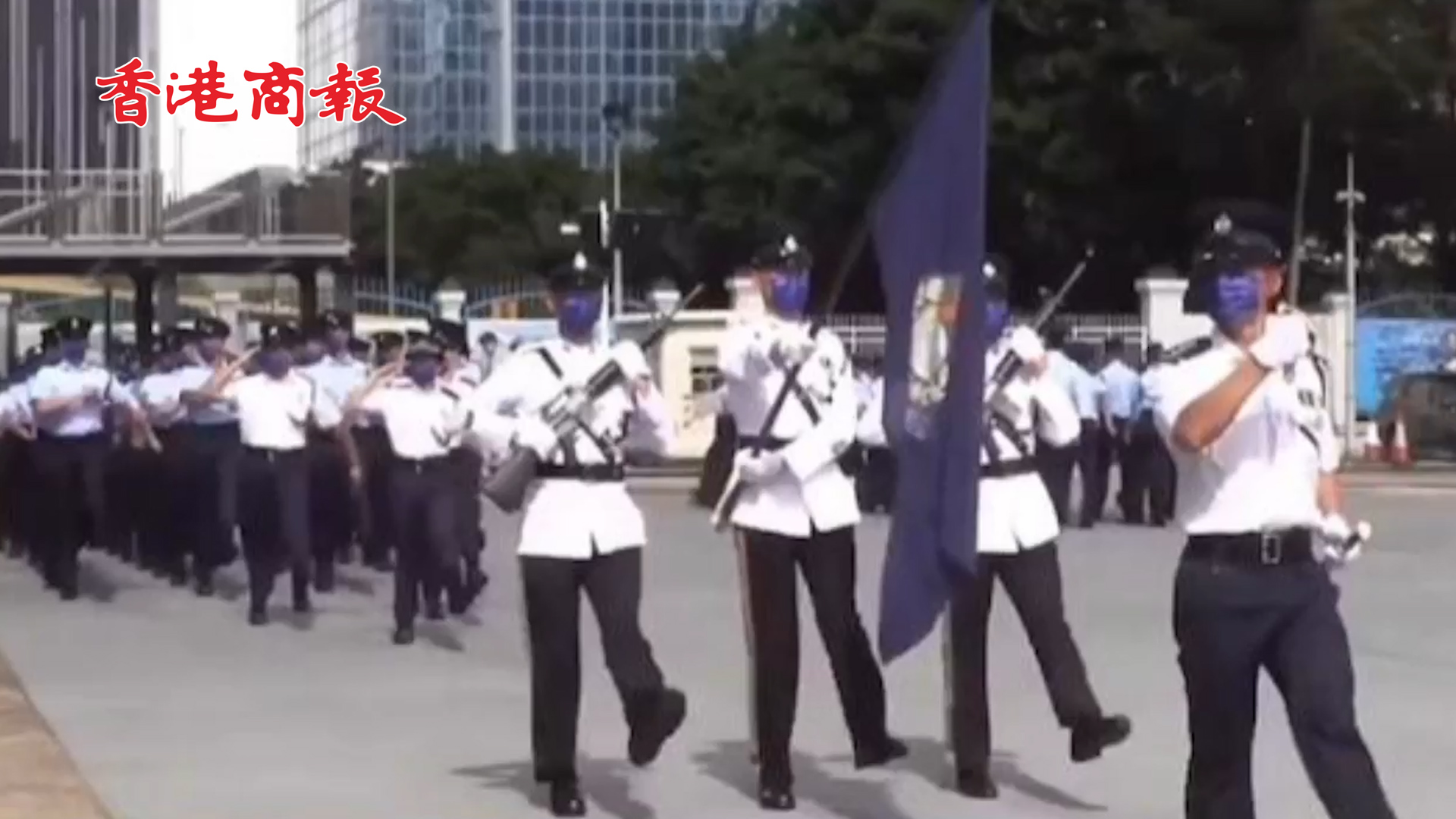 有片 | 中式正步展風采！香港輔助警察隊結業會操典禮順利舉行