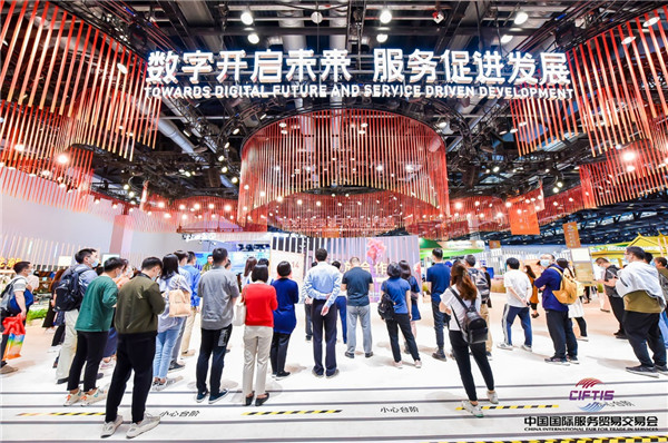 「2022中國電子商務大會」將於9月1日在京開幕