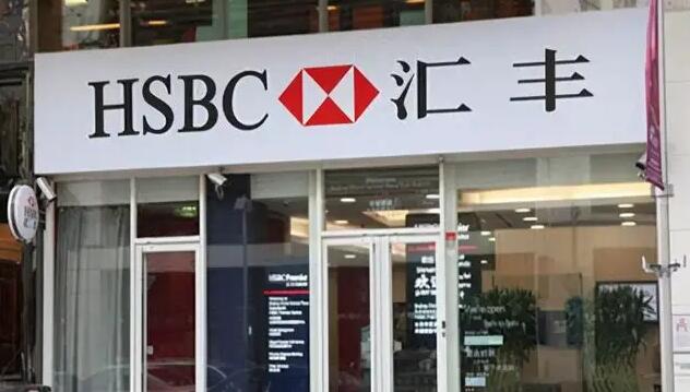 滙豐中國首次在北上廣深以外的內地城市提供私人銀行服務