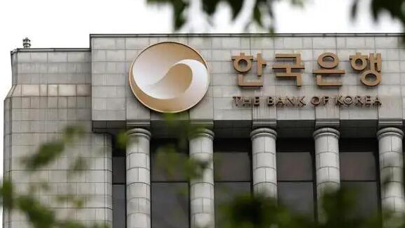 韓國央行上調基準利率50個基點 史上首次連續五次加息