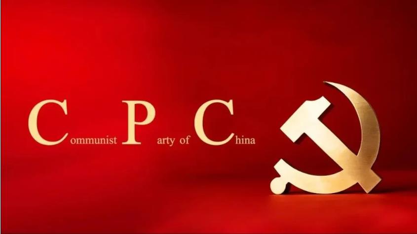有片｜中國共產黨國際形象網宣片《CPC》