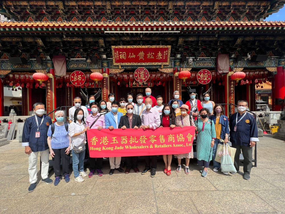 香港玉器批發零售商協會訪嗇色園及遊故宮