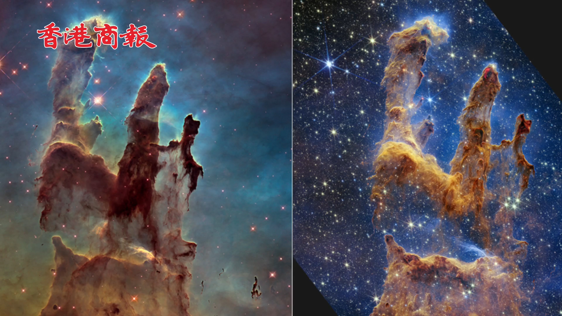 有片 | NASA公布天體景象「創生之柱」新圖像