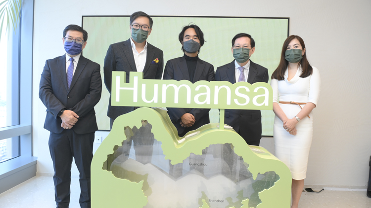 有片 | 新世界Humansa旗艦中心開幕 大灣區醫健布點年底增至逾30間