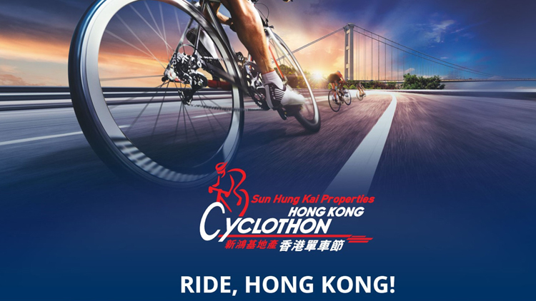 旅發局：香港單車節12月18日舉行 共約3000公眾名額