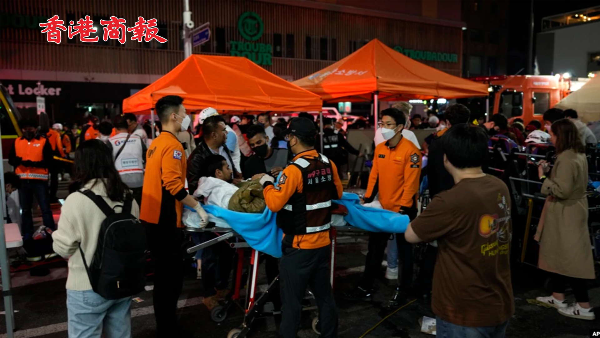 有片 | 韓國萬聖節派對踩踏事故 已致151死亡 三名中國公民遇難