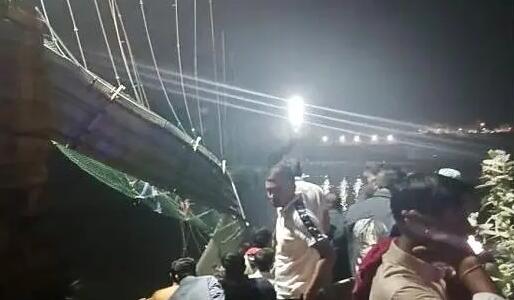 【追蹤報道】印度百年吊橋倒塌 已致141人死亡
