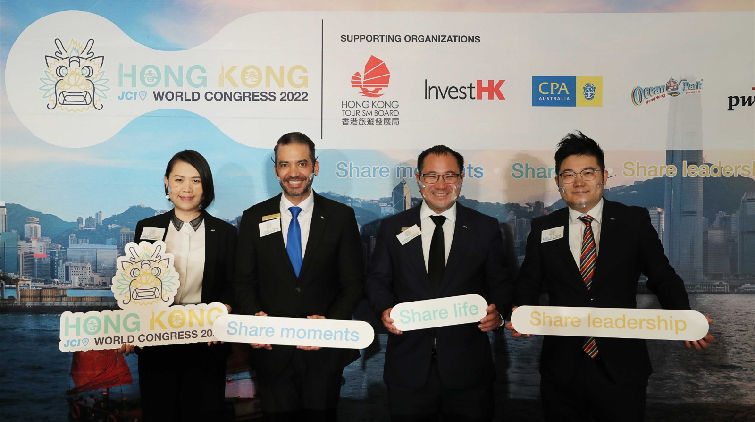 2022國際青年商會世界大會一連5天在港舉行
