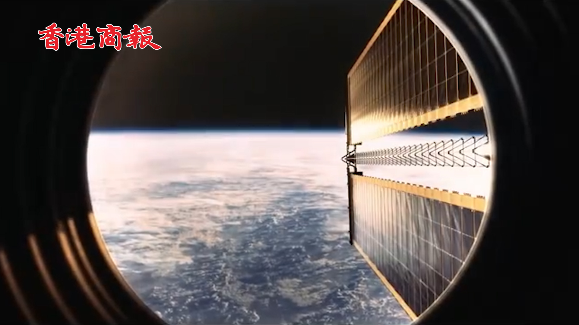 有片丨空間站第三室來了！90秒回顧中國空間站成長曆程