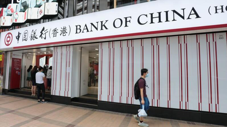 中銀香港首次使用CMU助海南發50億離岸人民幣地方政府債券