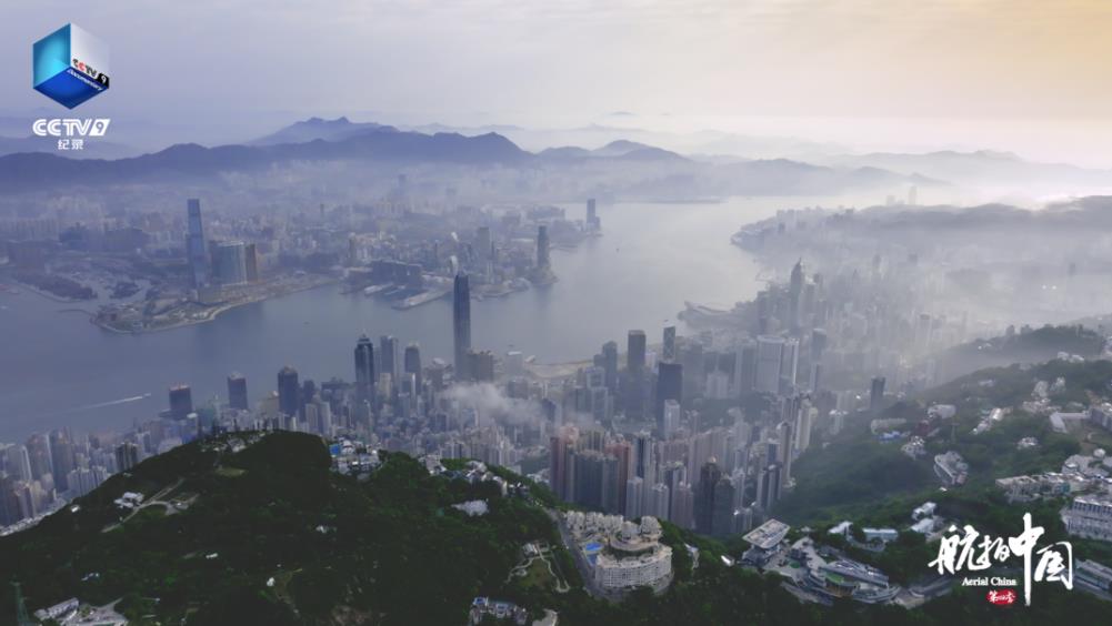 有片丨《航拍中國》第四季11月7日重磅開播 航拍視角看香港