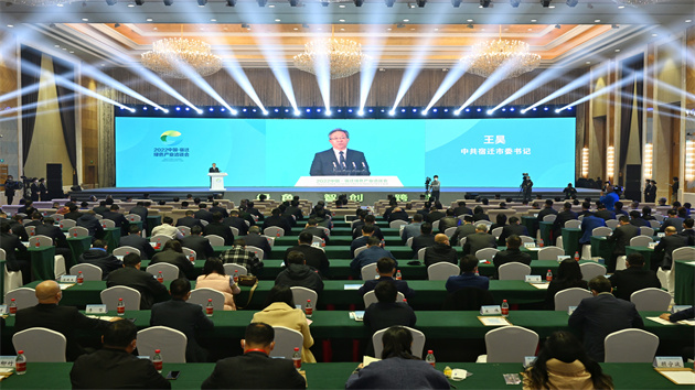 中國宿遷綠色產業洽談會開幕  協議總投資達1087億元