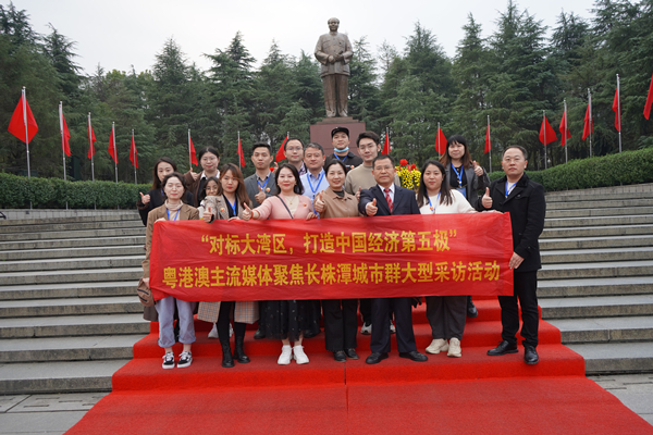 大灣區主流媒體看湘潭：韶山打造具有國際影響力的紅色旅遊目的地