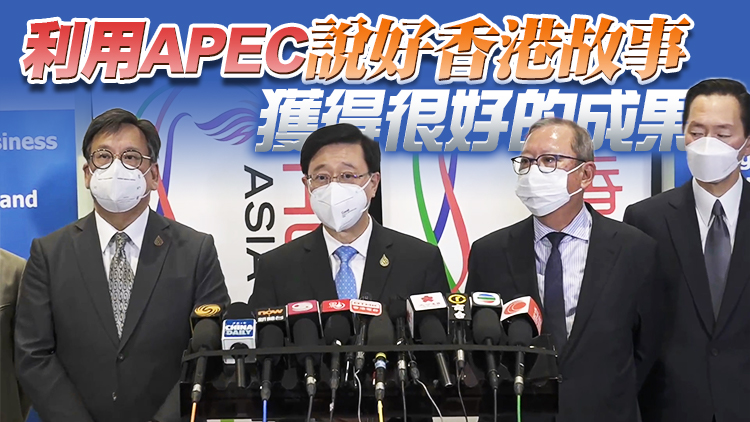 李家超：充分感受到習近平主席對香港的關心